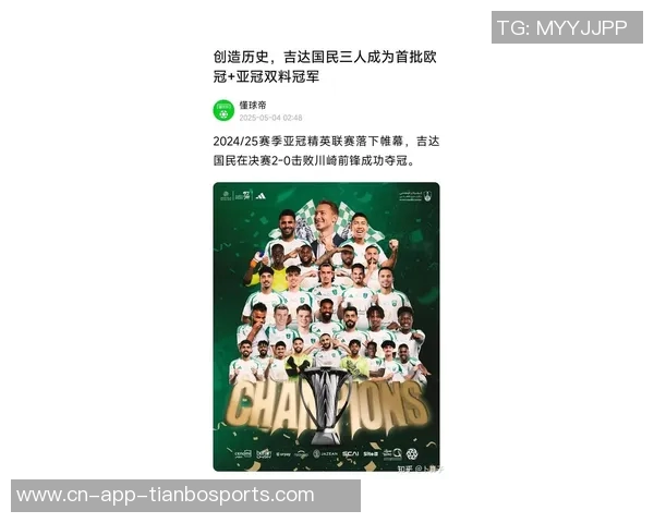 亚冠2利雅得胜利首发阵容揭晓C罗缺席菲利克斯和B罗领衔出战